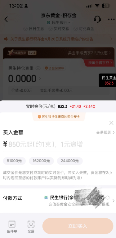 ����������ƽ�ɿ��� ����������ƽ����ʱ����������