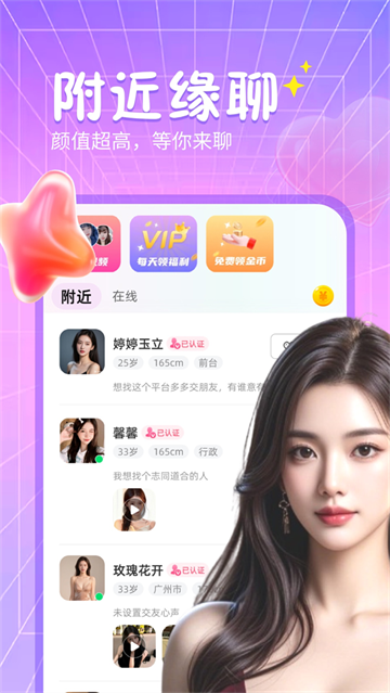 ��������app