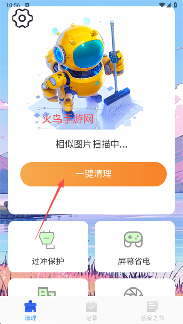 �����������app��׿��