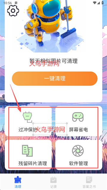 �����������app��׿��