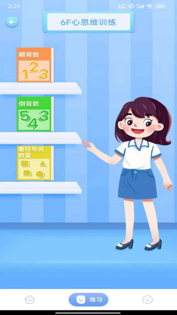 神墨学堂app下载 神墨学堂app下载