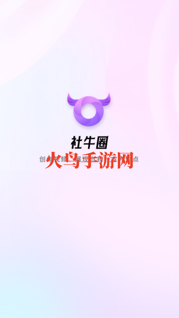 ��ţȦappģ�����