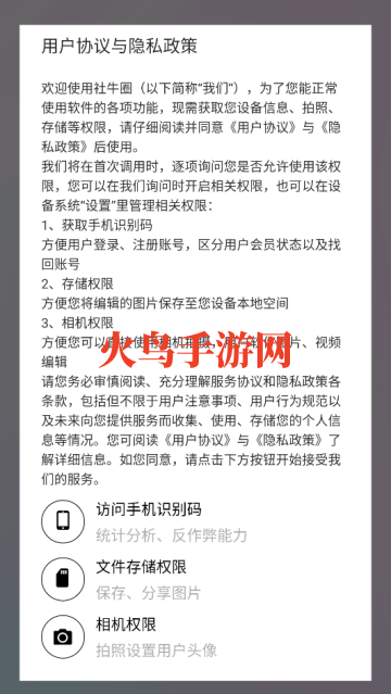 ��ţȦappģ�����