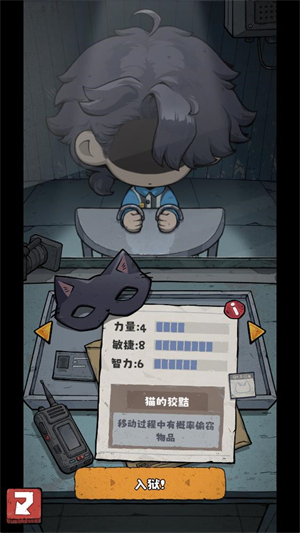 抽卡监狱2游戏 抽卡监狱2游戏