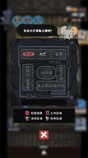 抽卡监狱2游戏 抽卡监狱2游戏