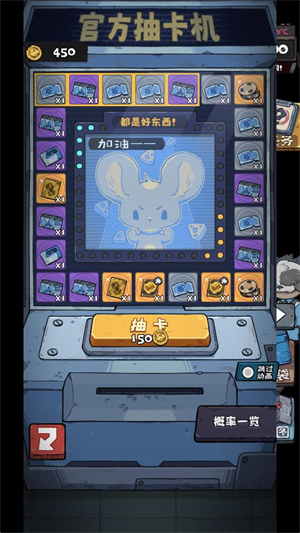 抽卡监狱2游戏 抽卡监狱2游戏