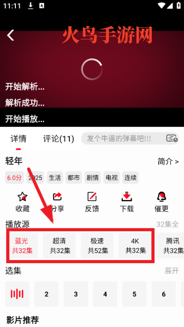 橘子视频2026最新版 橘子视频2026最新版