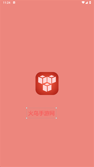 拼好拼app下载安装 拼好拼app下载安装