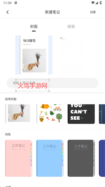 ���ļ�app���°汾