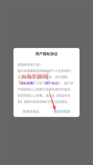 ���ļ�app���°汾