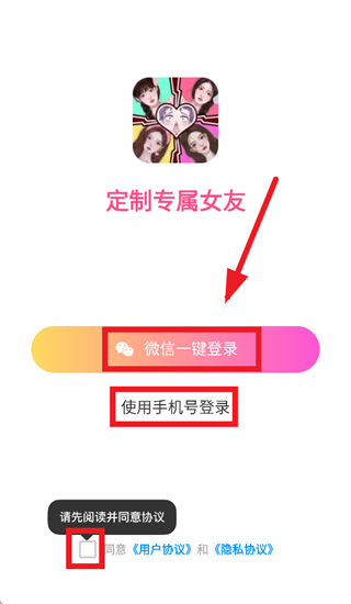 �ұ�Ů�Ѱ�Χ�˽�������