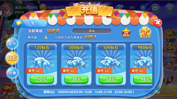 һ����ƻ����ٷ�����