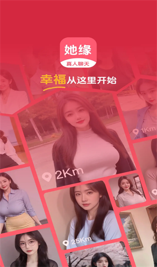 ��Ե����app����