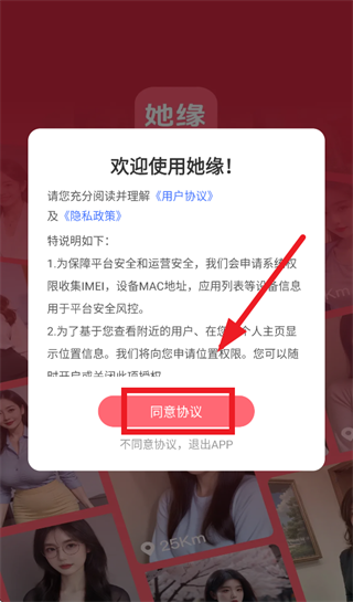 ��Ե����app����