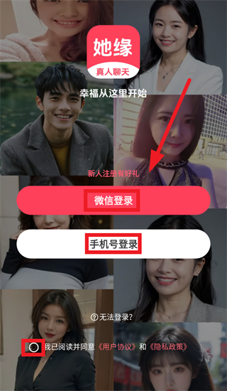 ��Ե����app����