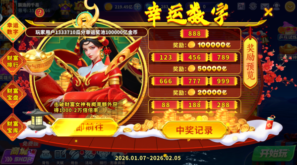 һ���沶�㰲׿���°�汾����