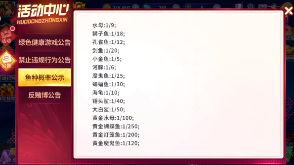 һ���沶�㰲׿���°�汾����