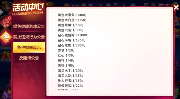 һ���沶�㰲׿���°�汾����