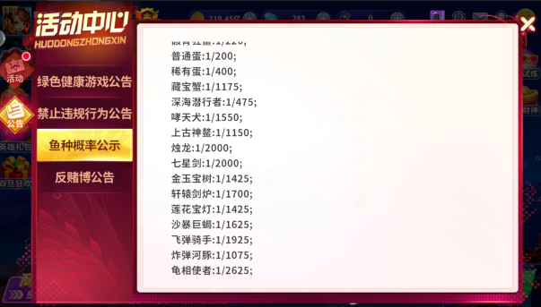 һ���沶�㰲׿���°�汾����