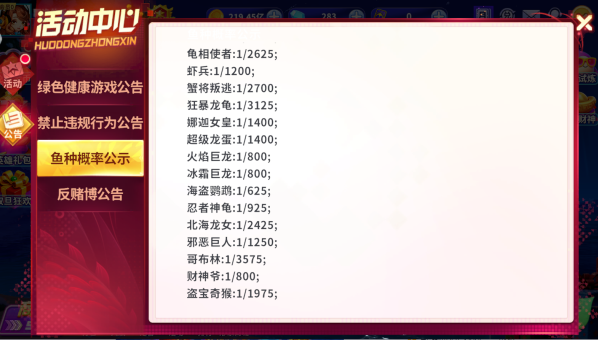 һ���沶�㰲׿���°�汾����