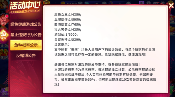 һ���沶�㰲׿���°�汾����