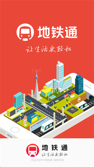 ����ͨapp�ٷ�����