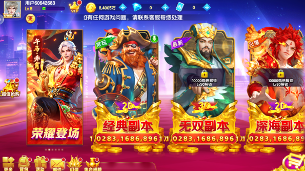 真人捕鱼比赛魅族版官方下载 真人捕鱼比赛魅族版官方下载