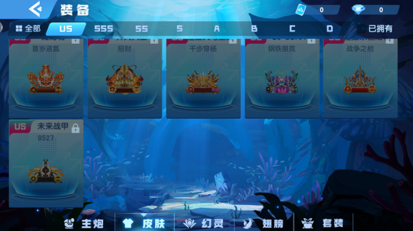 真人捕鱼比赛魅族版官方下载 真人捕鱼比赛魅族版官方下载