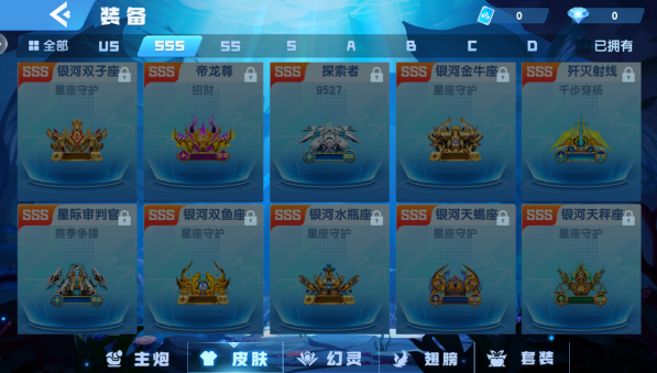 真人捕鱼比赛魅族版官方下载 真人捕鱼比赛魅族版官方下载