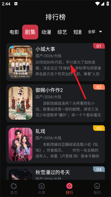 闪影视界最新版下载 闪影视界最新版下载