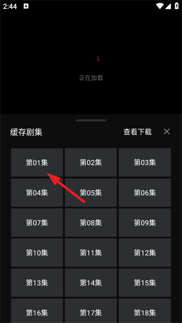 闪影视界最新版下载 闪影视界最新版下载