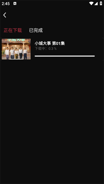 闪影视界最新版下载 闪影视界最新版下载