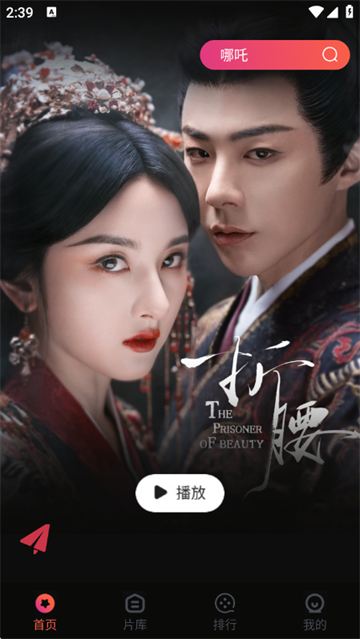 闪影视界最新版下载 闪影视界最新版下载