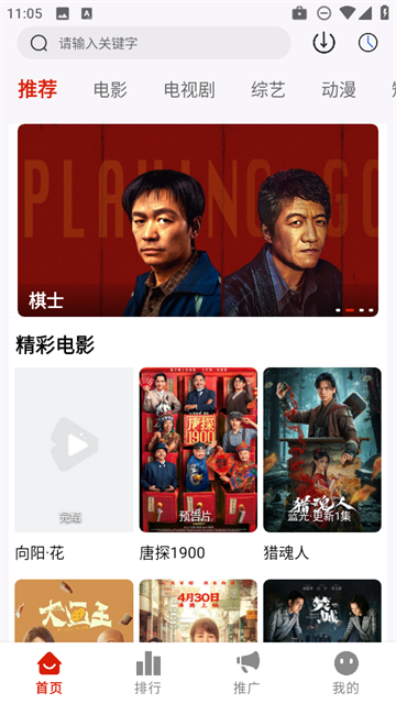 ����Ӱ������2026����