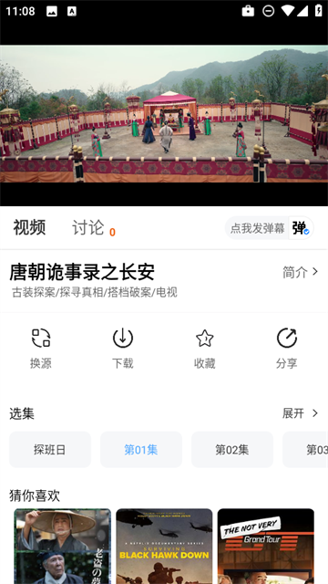 ����Ӱ������2026����