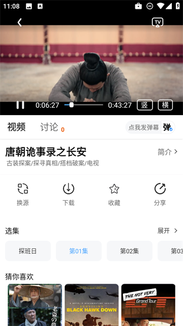 ����Ӱ������2026����