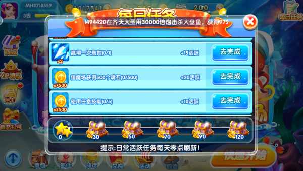 ���˻��ֲ���Ӯ������������