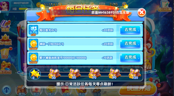 ���˻��ֲ���Ӯ������������