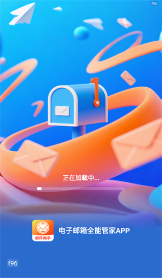 ��������ȫ�ܹܼ�APP�ٷ�����