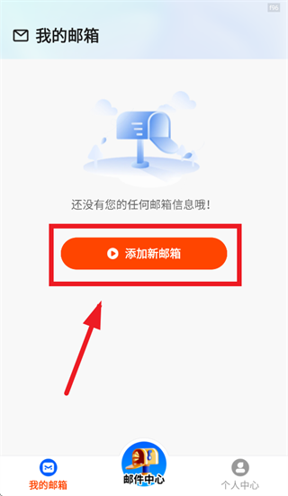 ��������ȫ�ܹܼ�APP�ٷ�����