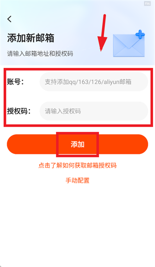 ��������ȫ�ܹܼ�APP�ٷ�����