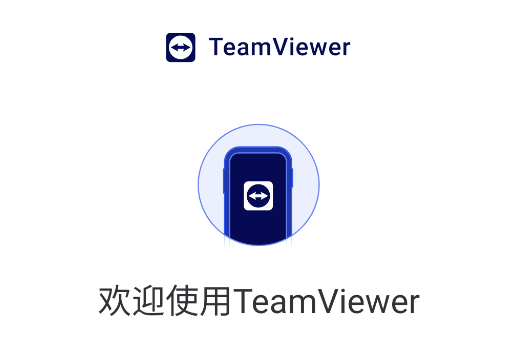 teamviewer�ֻ���