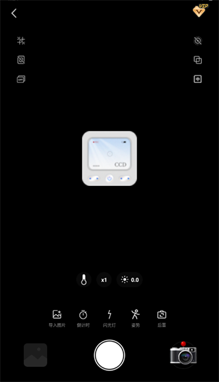 CCD复古胶片相机app CCD复古胶片相机app