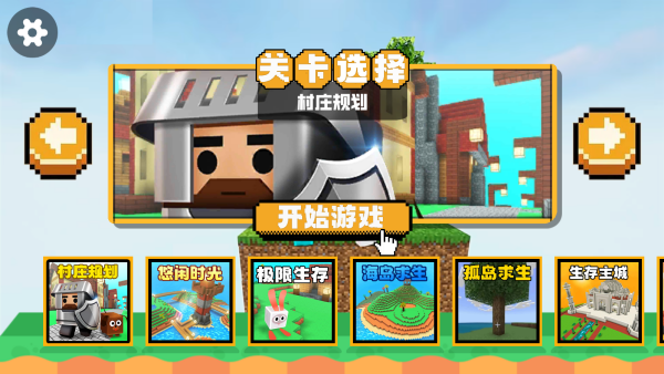 ���ص�ɳ�н�����Ϸ