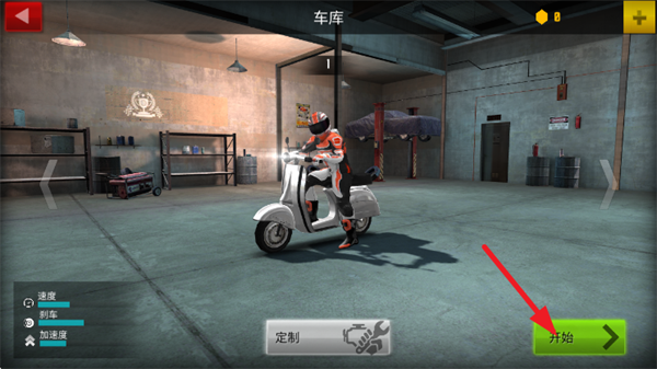 摩托极速竞速游戏 摩托极速竞速游戏