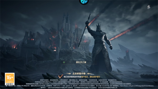 黑暗之潮契约手游下载 黑暗之潮契约手游下载