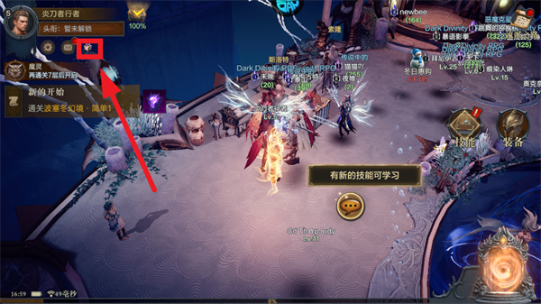 黑暗之潮契约手游下载 黑暗之潮契约手游下载