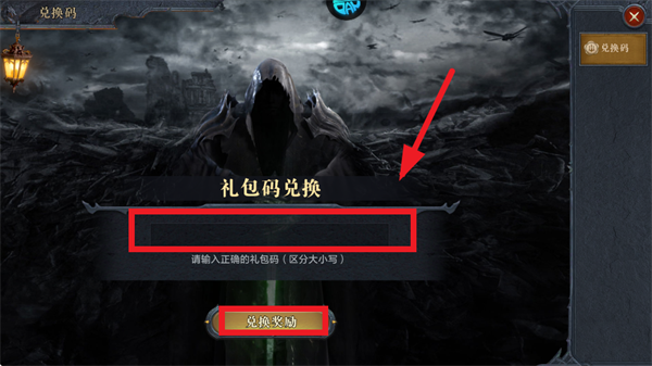 黑暗之潮契约手游下载 黑暗之潮契约手游下载