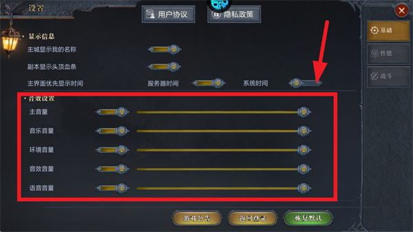 黑暗之潮契约手游下载 黑暗之潮契约手游下载