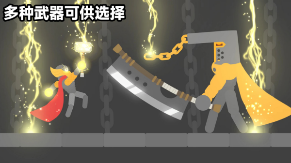 沙盒乱斗派对游戏 沙盒乱斗派对游戏